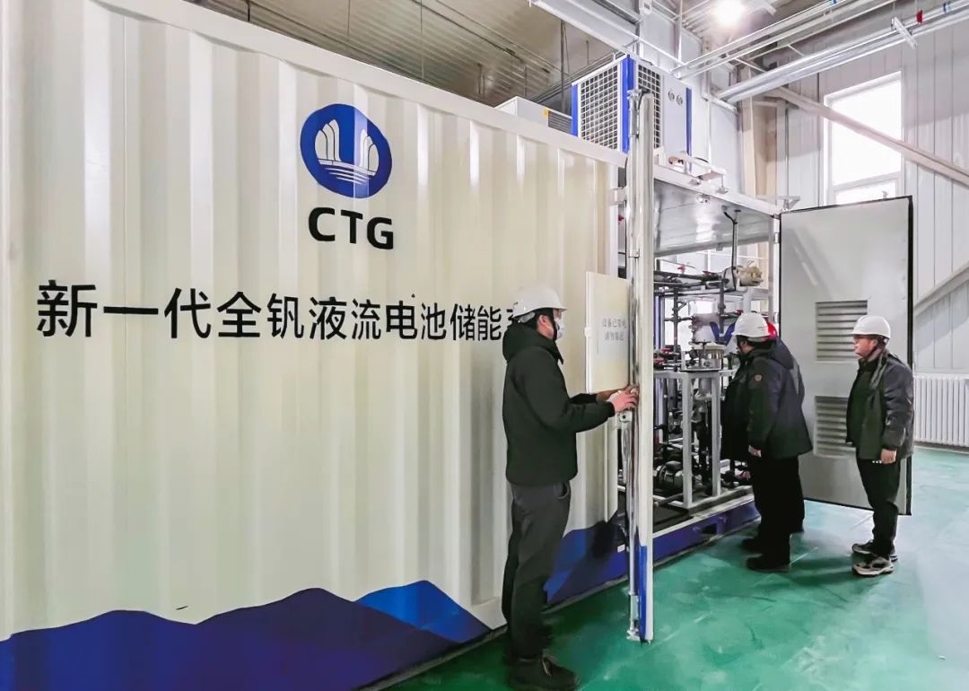 200MW/1000MWh!全球在建容量最大的液流储能项目预计年末具备并网条件