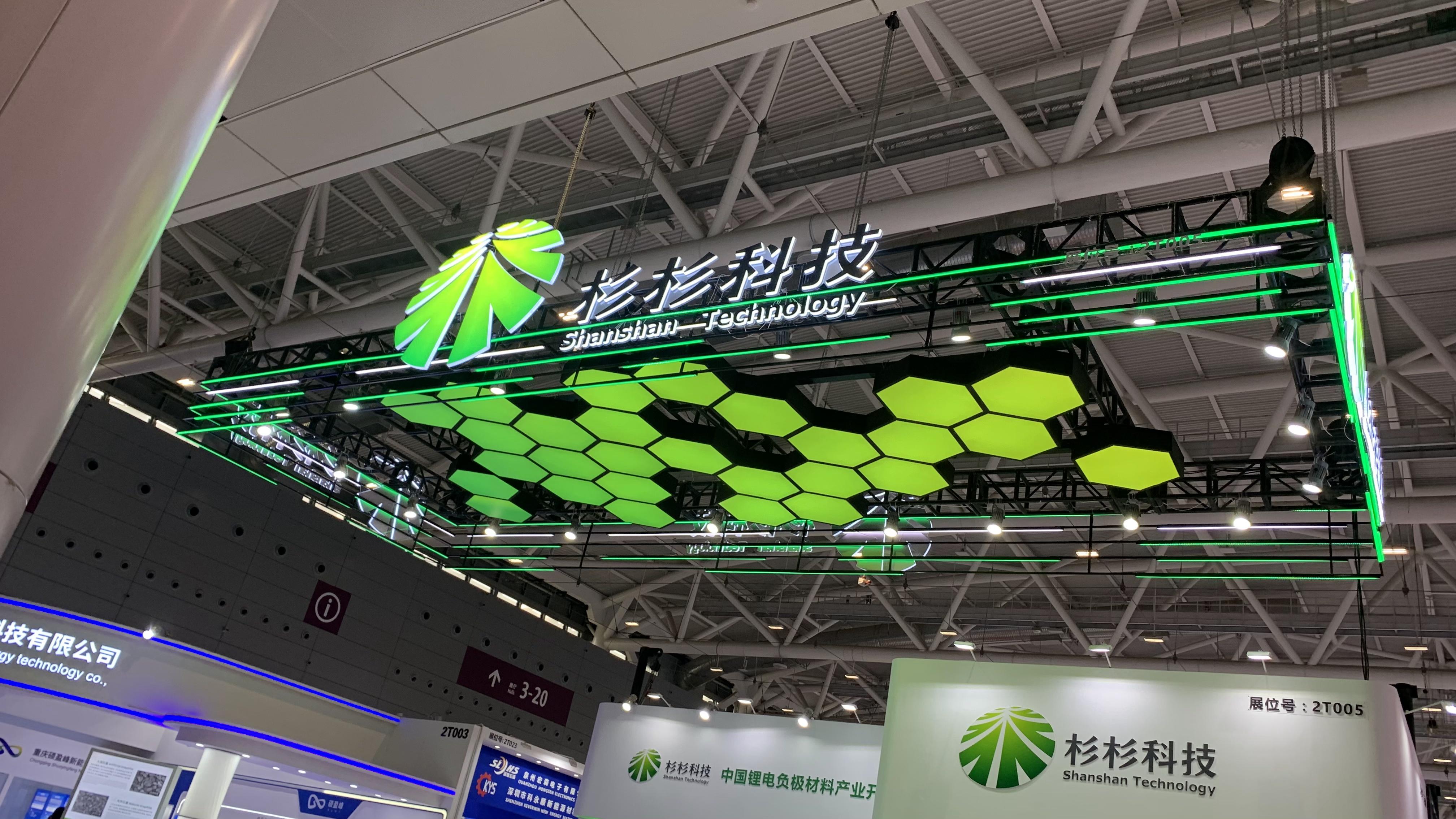 石墨